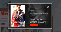 Desktop Screenshot of mirage.ru
